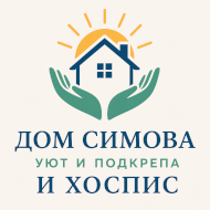 Хоспис и Дом за стари хора Русе | от 600 € / месец
